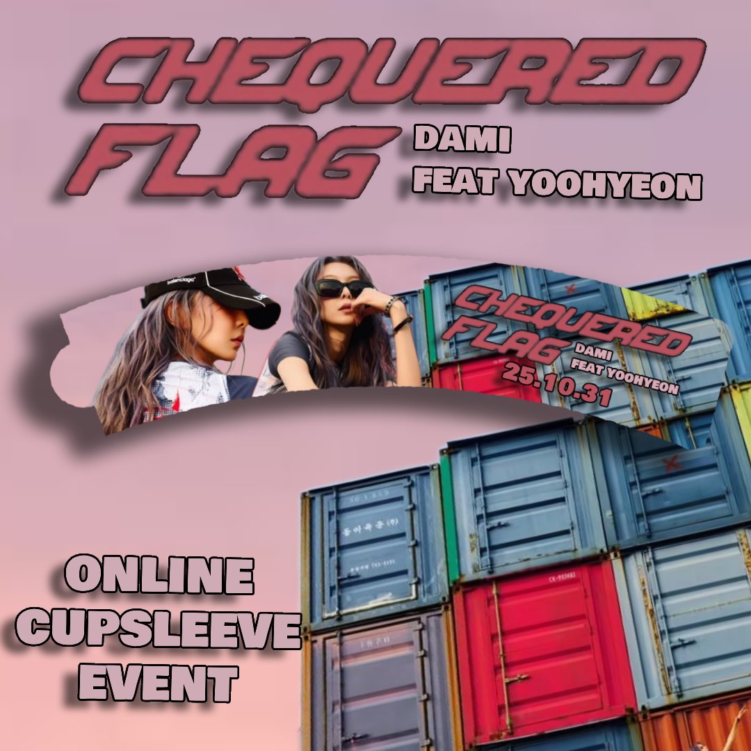 ☆ we now have a chequered flag cupsleeve free to download on our kofi!! print for yourself or use to hold a cupsleeve event in your own area to celebrate dami's solo debut

ko-fi.com/s/d0b39adbb1

#dami #dreamcatcher #chequeredflag #dreamcatchercupsleeve #다미 #드림캐쳐