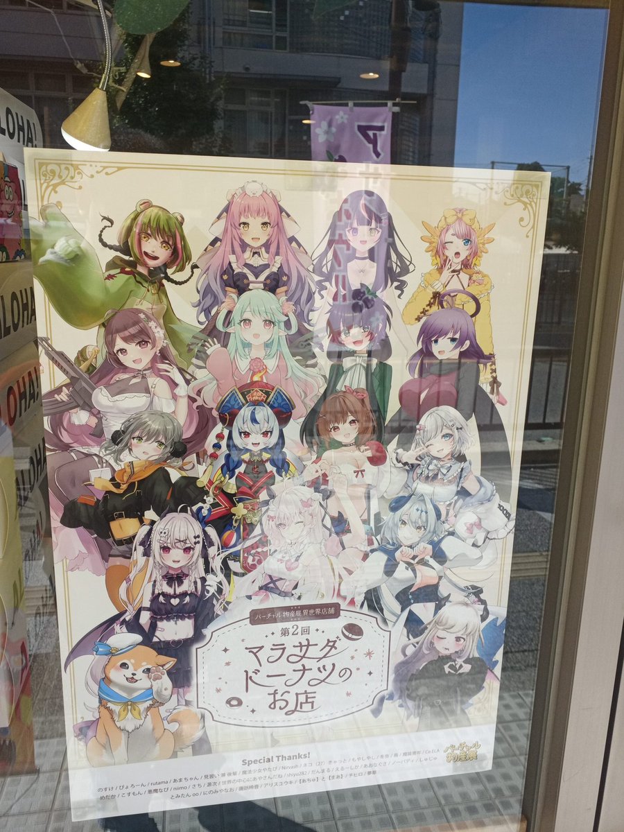 見習い 兼 後輩 on X