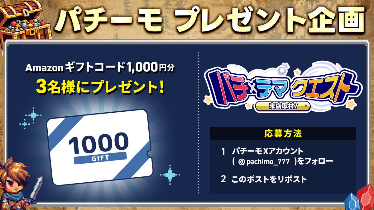 hajime (@zero1992095) / Posts / X