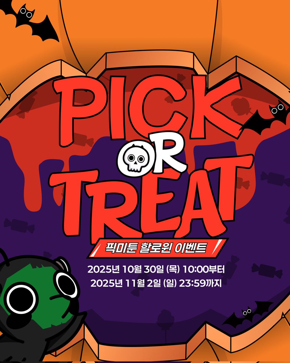 pickmetoon's tweet photo. 🎁 픽미툰 #EVENT 🎁

할로윈엔 픽미툰 인기 웹툰
2코인으로 정주행 하자!

기간 : 10/30(목) ~ 11/2(일)
👉 인기 웹툰을 2코인으로 즐길 수 있는 기회!
👉 궁금했던 작품이 있다면 지금 바로 픽미툰으로! https://t.co/VMvhJqoQFz