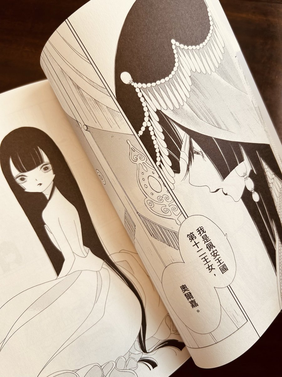 中村明日美子お知らせ（公式） (@asmk_gengaten) / Posts / X