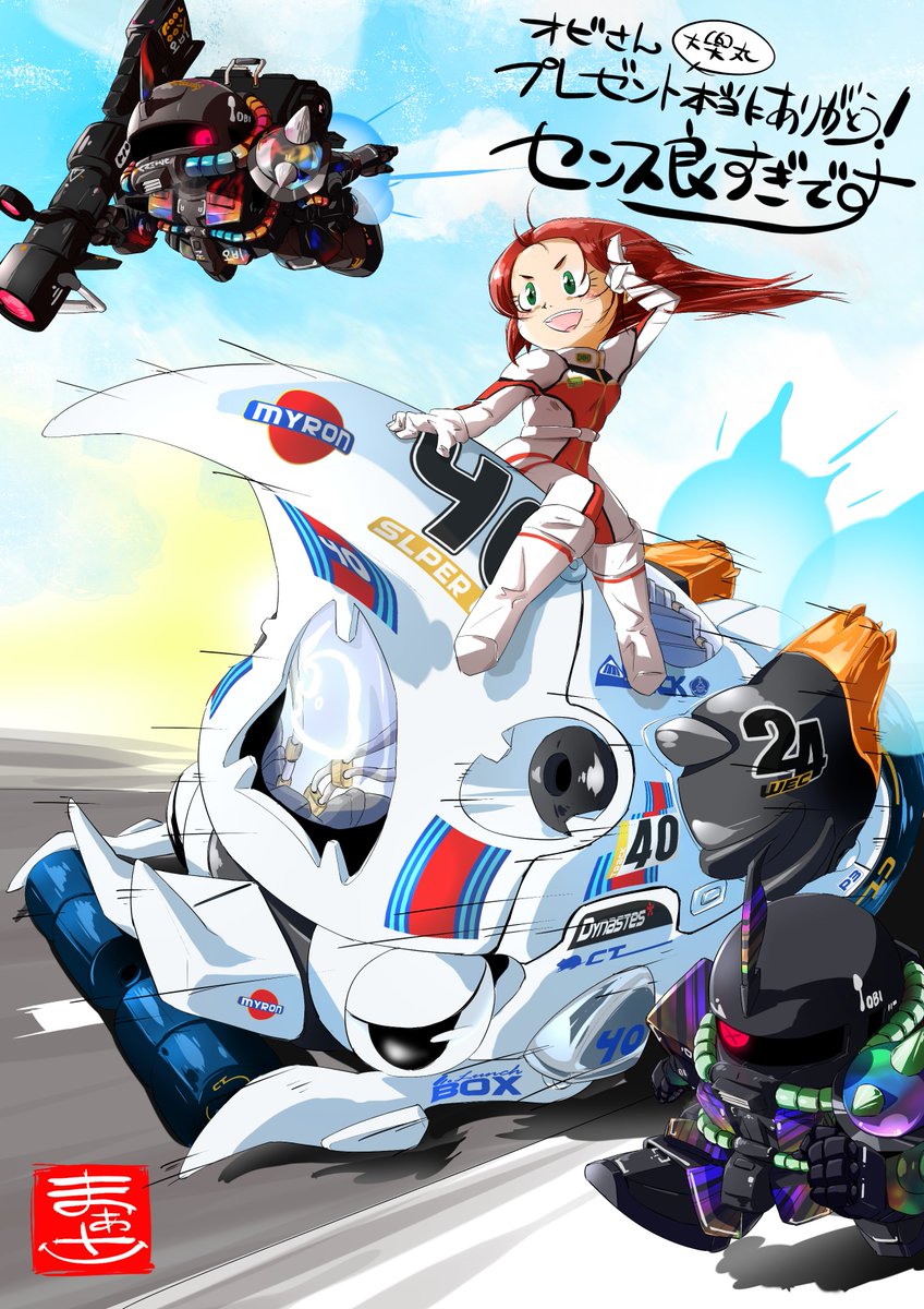 まぁさページ まぁさ (@masa_rivalxx1) / Posts / X