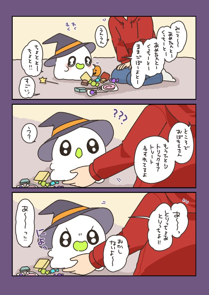 おばちぇ　原画 おばちぇ【公式】※毎日12時投稿 (@obache_official) / Posts / X