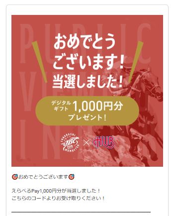 最終値下げ！ドンペリゴールド★ラベイ★新品未開封！期間限定最安値！早い者勝ち！！ ゴルシ on X