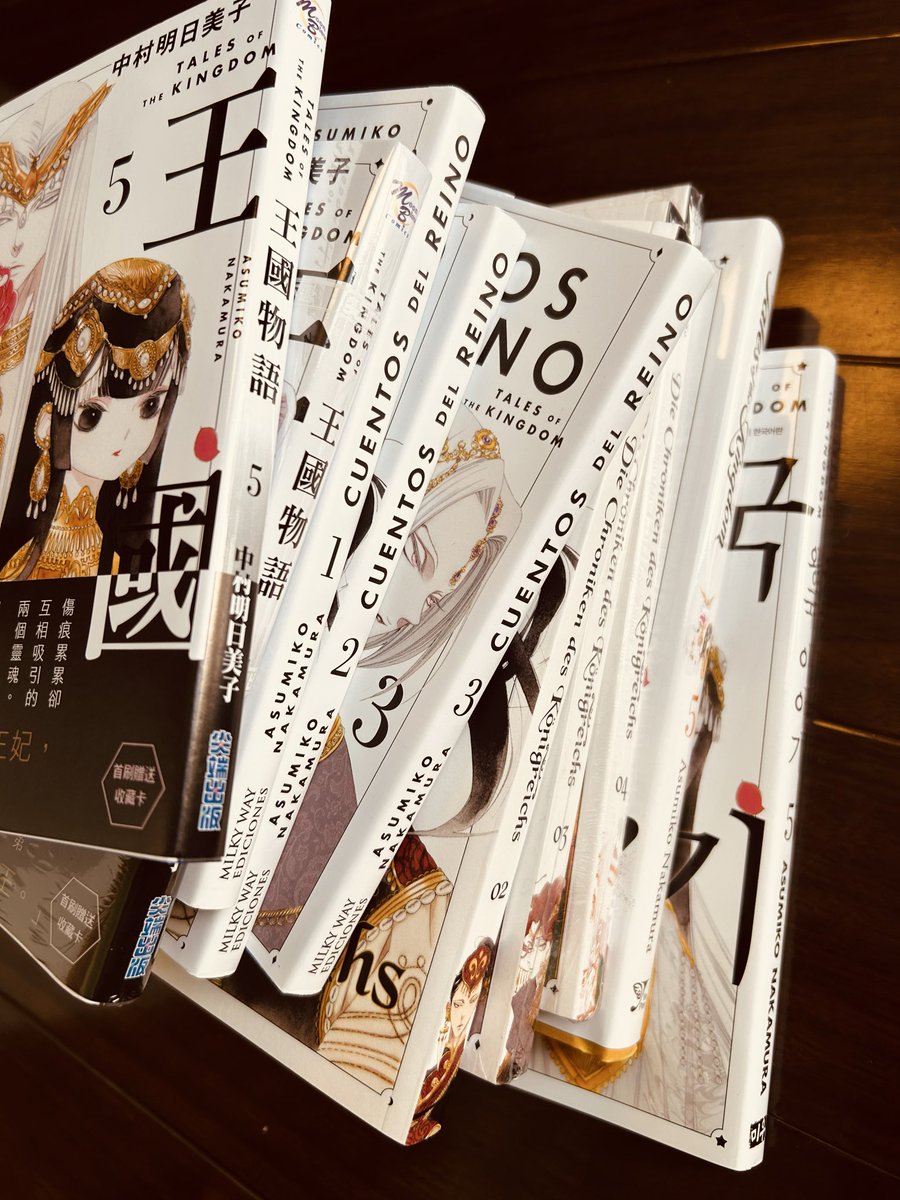 中村明日美子お知らせ（公式） (@asmk_gengaten) / Posts / X