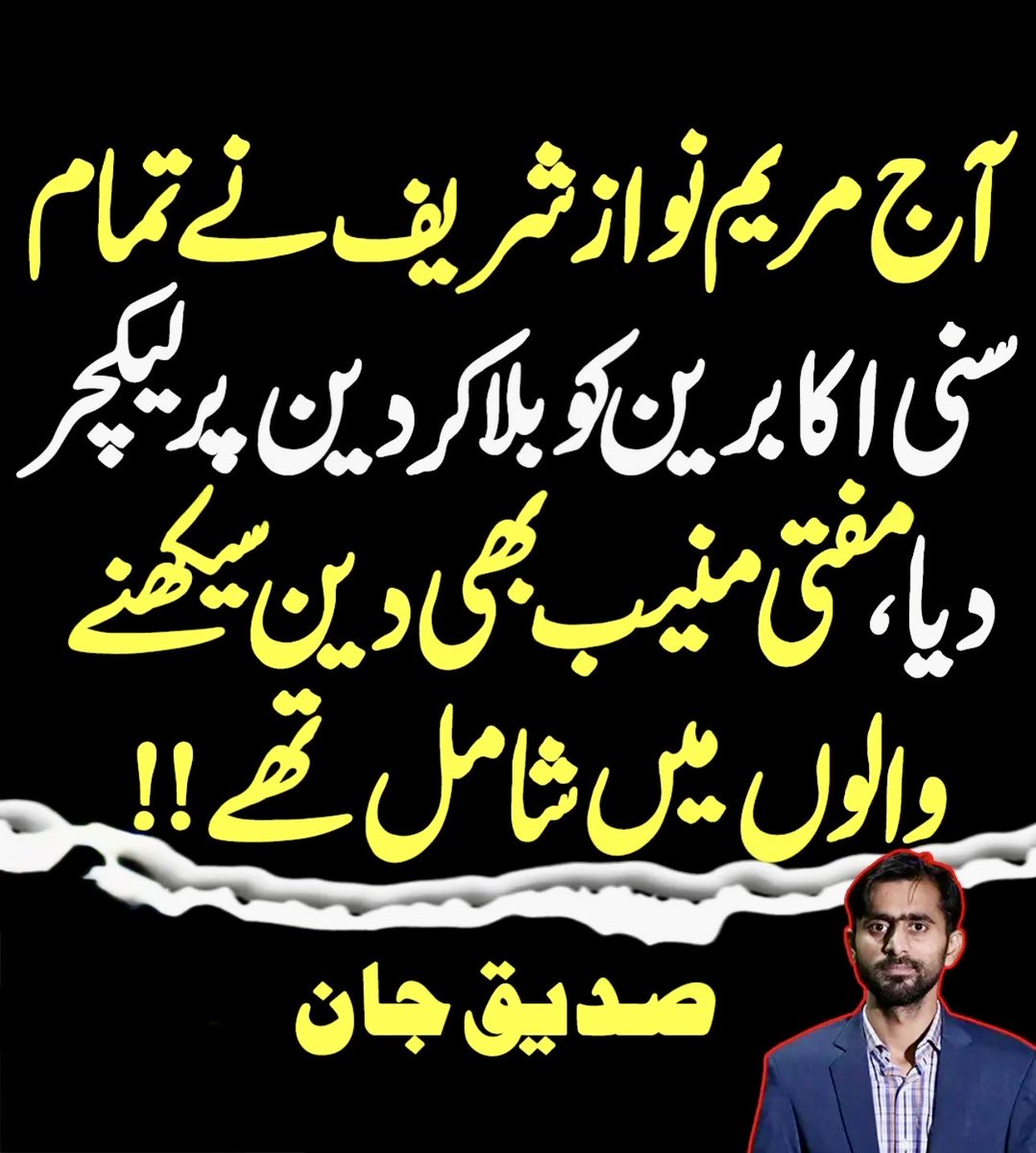 Noshi Gilani (@noshigilani) on Twitter photo 