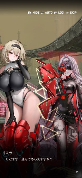 レッドシューズ⁈それと紅蓮の姉?
何で出てくんだよ! 