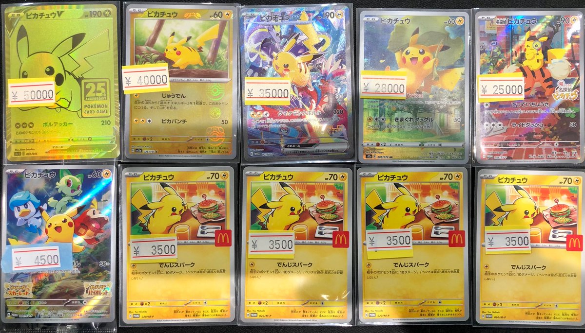 PSA まとめ トレカベース札幌狸小路店@ポケモンカード カードショップ 買取