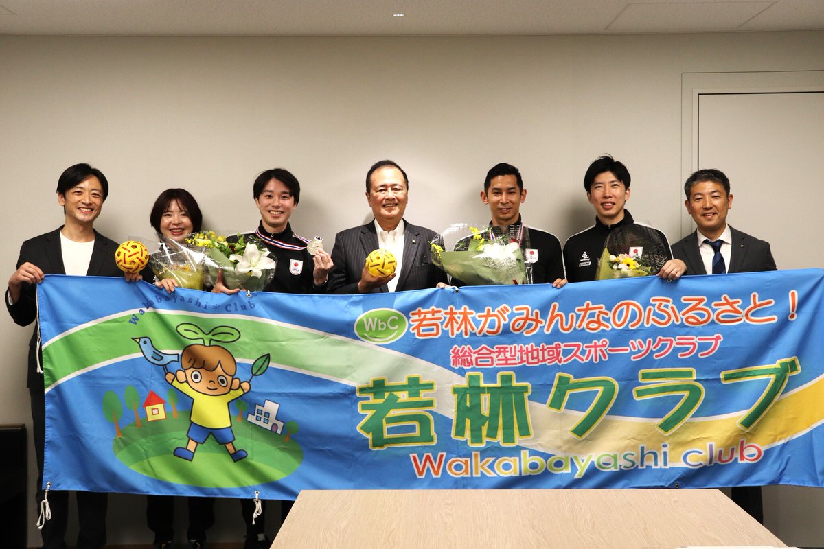 PRTIMES_LIFE's tweet photo. セパタクローチーム『A.S.WAKABA』世界選手権クワッド種目金メダル獲得を世田谷区長に報告 https://t.co/FQTEU8ZqT0 https://t.co/DQVe3phc4s