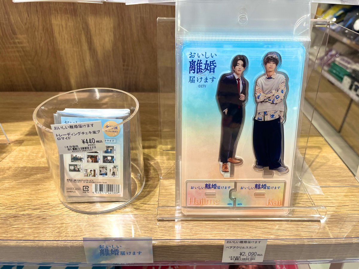 まえちゃん❂ (@maechan_z) / Posts / X