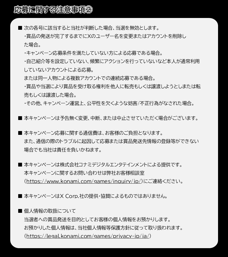 メタルギア公式 (METAL GEAR) (@metalgear_jp) on X