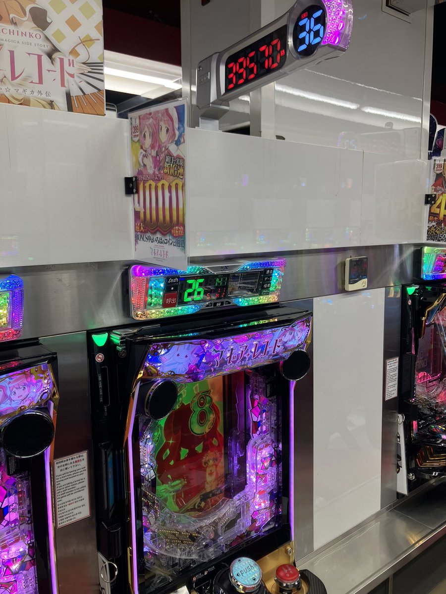 からくりサーカス ジャンパー 当選品 からくりサーカス ジャンパー