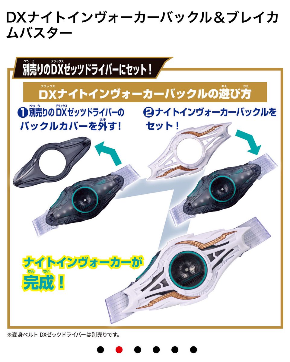 つちのこクライシス on X