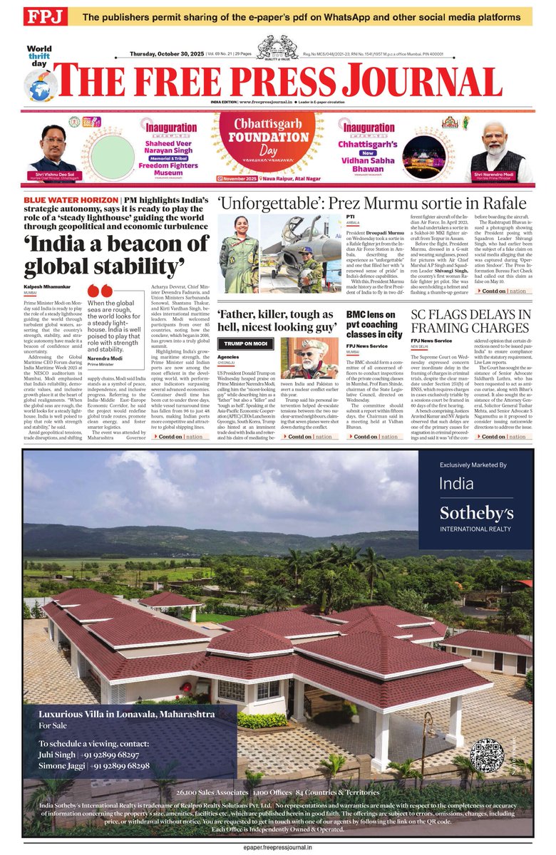 fpjindia's tweet image. #FPJFrontPage

- 'Unforgettable': Prez #Murmu Sortie In #Rafale

- 'India A Beacon Of #GlobalStability'

Read More: epaper.freepressjournal.in

To receive e-paper daily on #WhatsApp click here: chat.whatsapp.com/HpvXDsEblSkFtB…