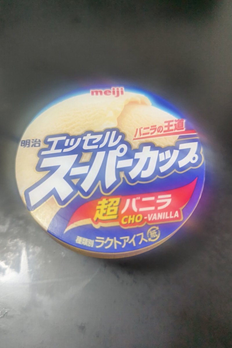 まーくんページです！ まーくん (@KHAOS_MAHKUN) / Posts / X