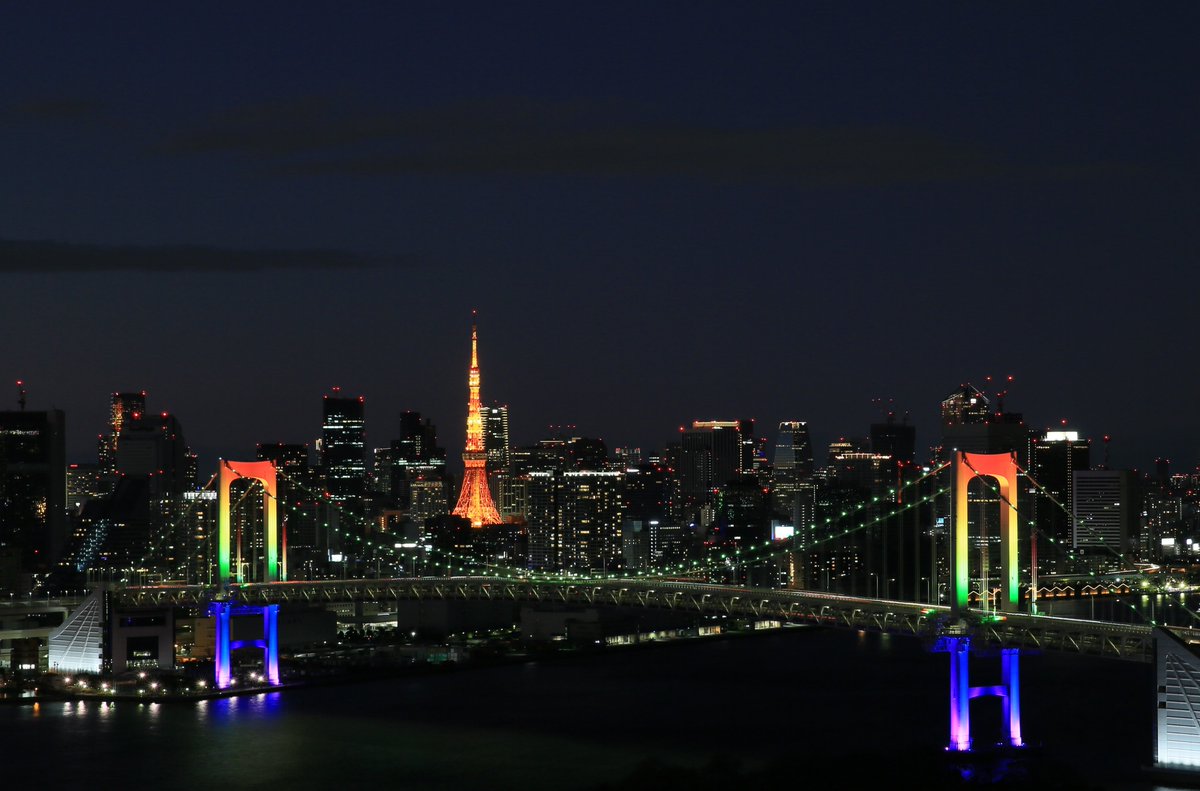🌈レインボーブリッジがレインボーカラーに🌈 「 #東京都