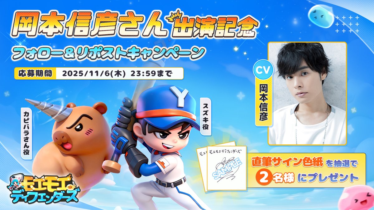 グランサガ 梶裕貴 直筆サイン色紙 キャンペーン当選 グランサガ 梶裕貴 直筆サイン色紙 キャンペーン当選 - メルカリ