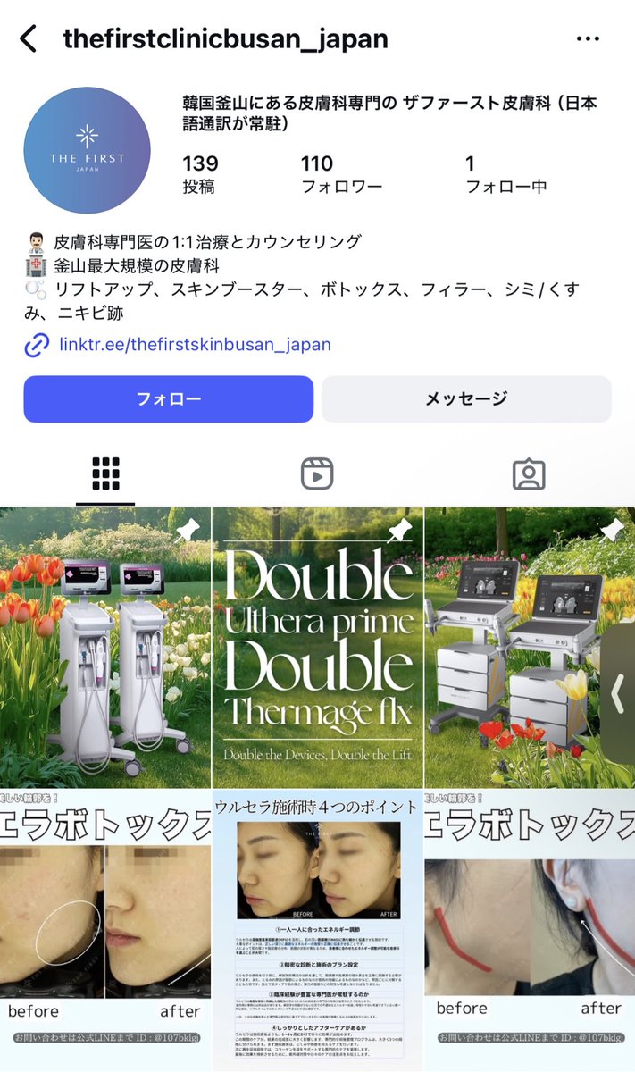 マリア🎠🪽 tweet media