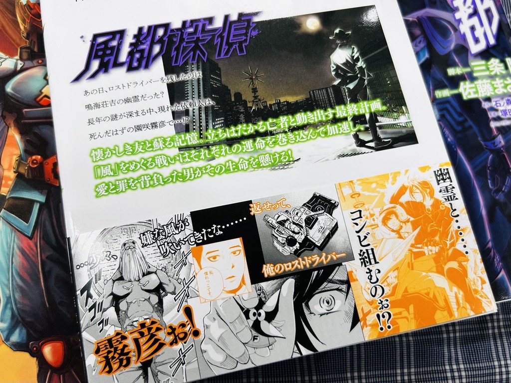 青玉葱 (@blueonion7723) / Posts / X