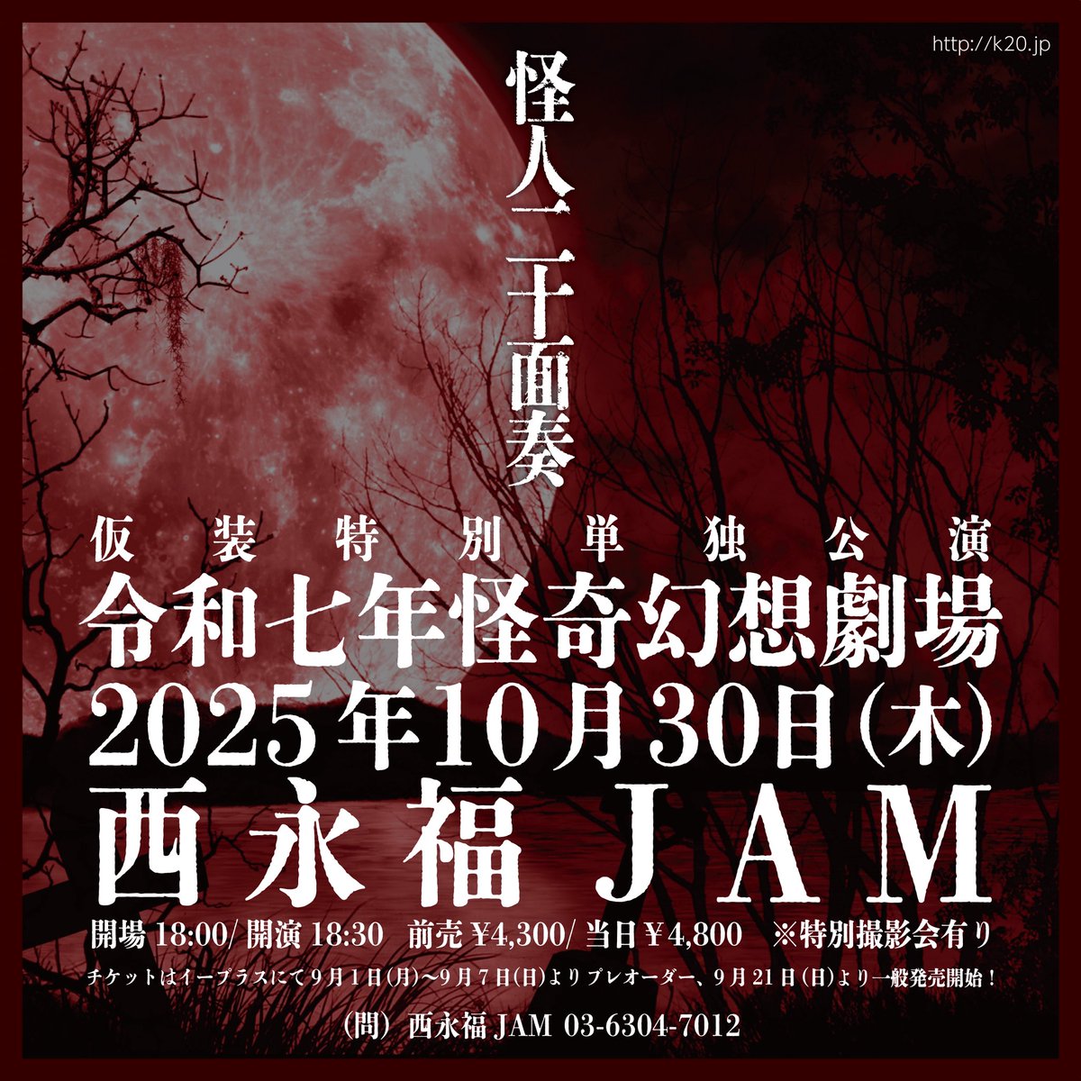 吐き溜め / 1月20日 奏生誕 特典セット うたの☆プリンスさまっ♪ HE☆VENS トレーディング箔押し