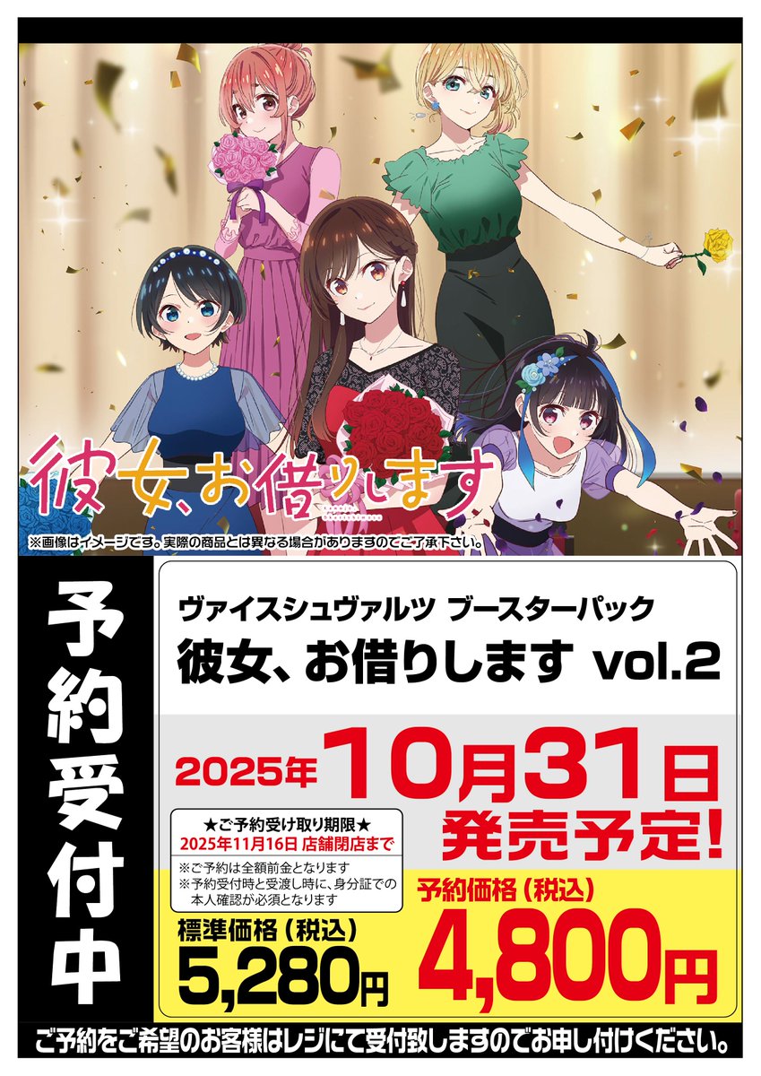 FTWフィオーラ箱あり開封してあります。 FTWフィオーラ箱あり開封して