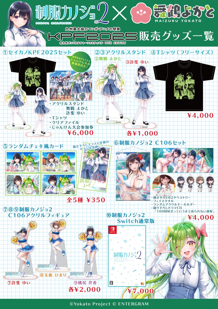 まぁ★様♡11月オーダー用 まぁ☆様♡11月オーダー用 ブースターパック 誓約舞装編 未来の