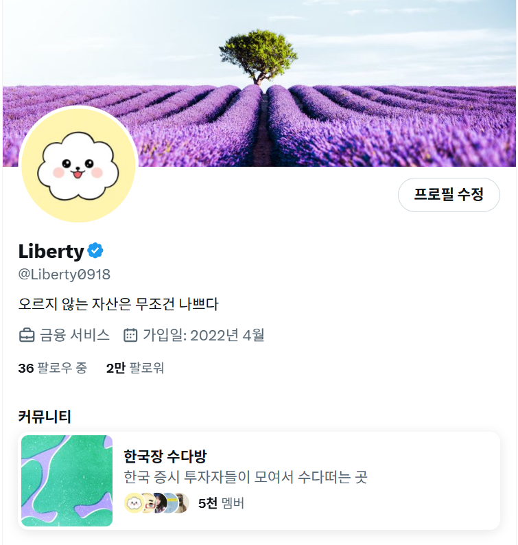 Liberty tweet media