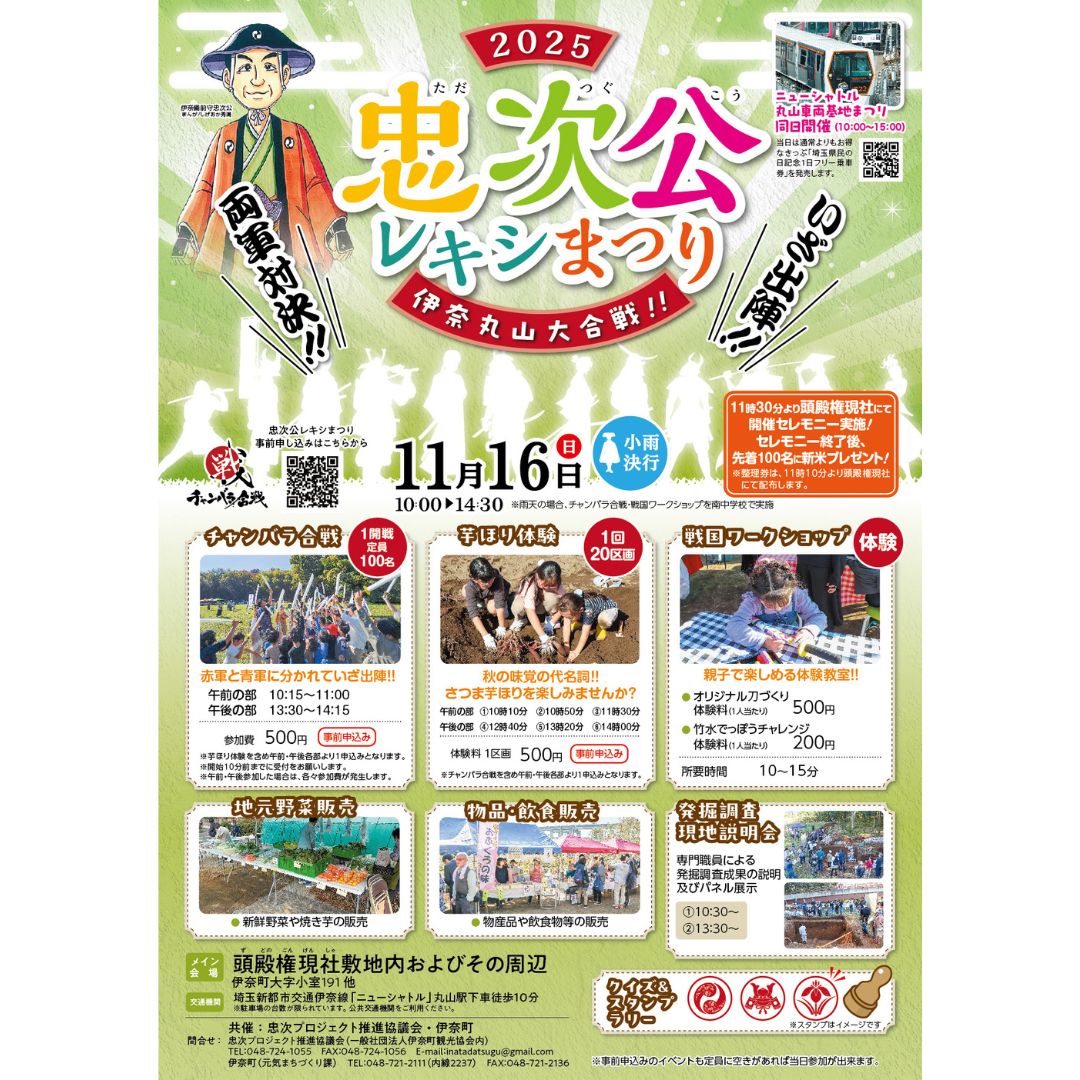 伊奈ローズちゃん・伊奈ローズくん tweet media