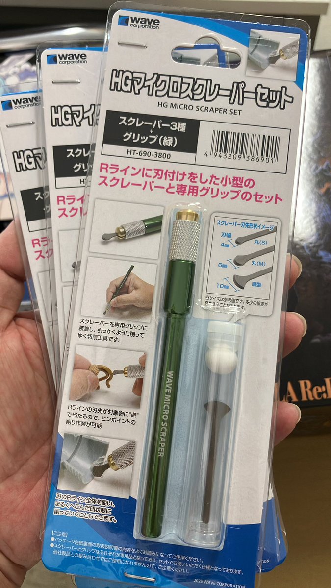 海外作家様作　ハンドメイドフィギュア③ 38モデル@2026/3-7&8 38MODELSHOW on X