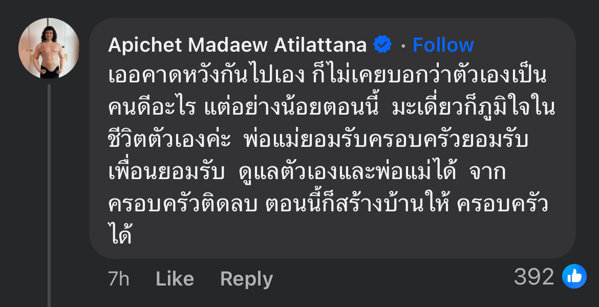 J75473279's tweet photo. จบจ้าาาาา https://t.co/zNdectFp32