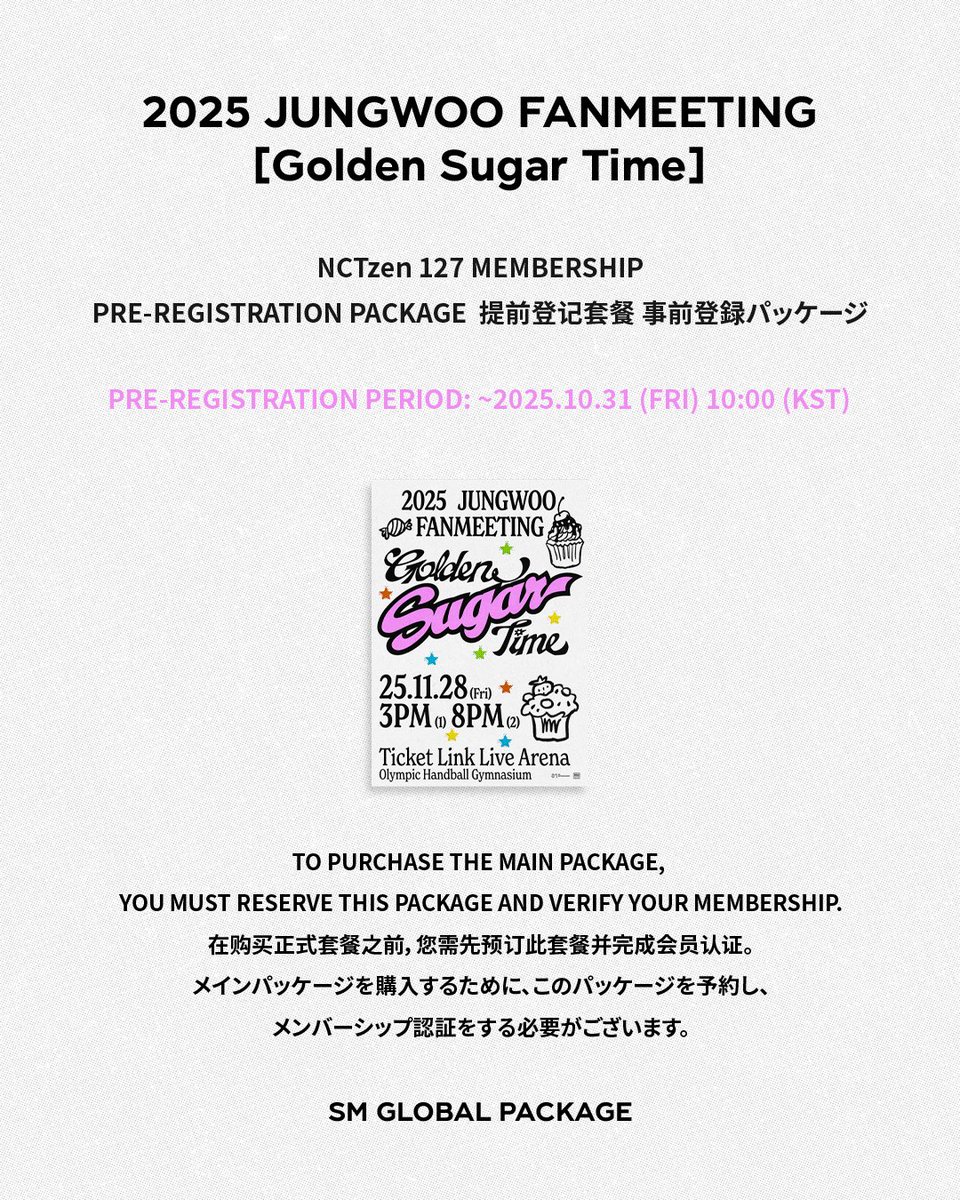 SMGLOBALPACKAGE's tweet photo. [2025 JUNGWOO FANMEETING [Golden Sugar Time]] NCTzen 127 Membership Pre-registration Package

PRE-REGISTRATION PERIOD: ~ 2025.10.31 (FRI) 10:00 (KST)

💚https://t.co/U9i50k0JIb

#JUNGWOO #NCT #NCT127
#JUNGWOO_FANMEETING #GOLDEN_SUGAR_TIME
#SMGLOBALPACKAGE #GLOBALPACKAGE #全球套餐 #グロパ