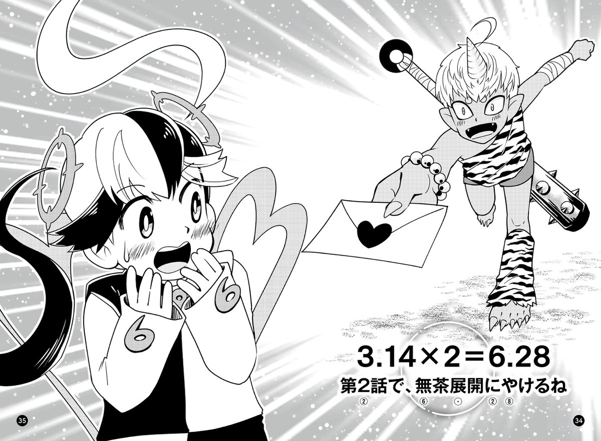 文響社【公式】 (@BUNKYOSHA) / Posts / X