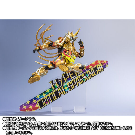 特撮 KAMEN RIDER EX-AID MUTEKI GAMER 619K5nROzXL._AC_UF894,