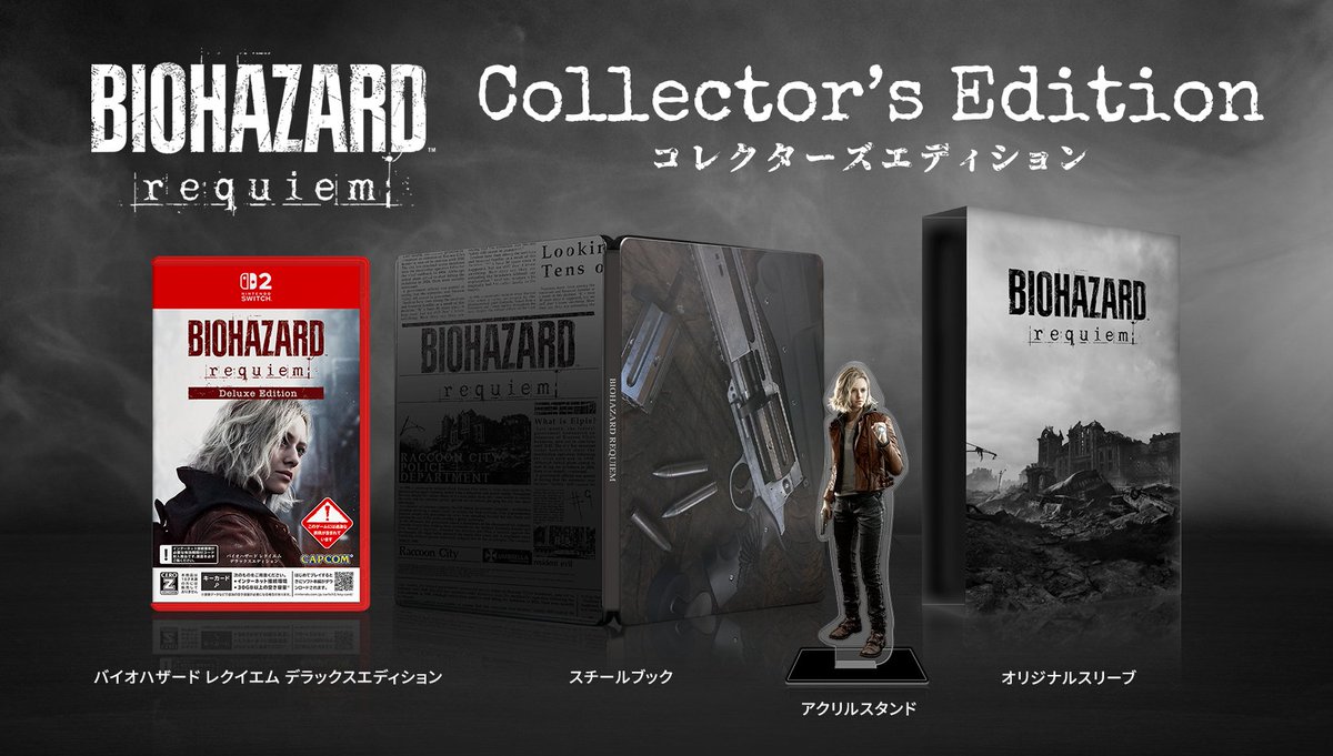 The Japanese collector's edition of Resident Evil Requiem for