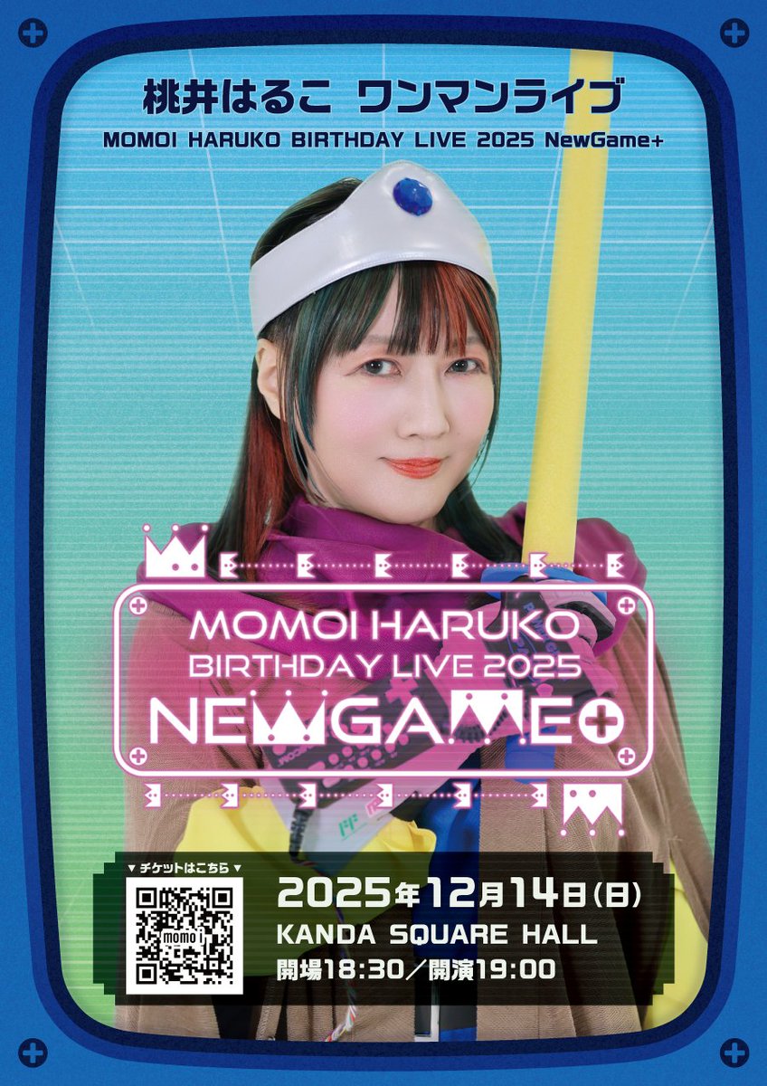 momomo 家財便 Lガールズ&パンツァー バイブスイッチ ユニット付き