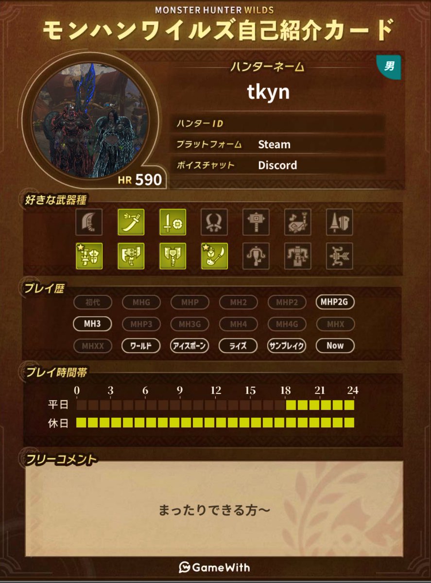 追加依頼分 デュエルサポートch on X