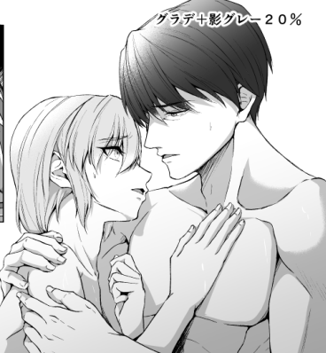 仕上げ見本作ってるんだけど、やっぱりモノクロ(グレー)の作画が楽しい・・・!
線画もカラーの時よりも加筆出来る

見えるっ!私にも敵(ベタ入れ)が見えるぞ! 