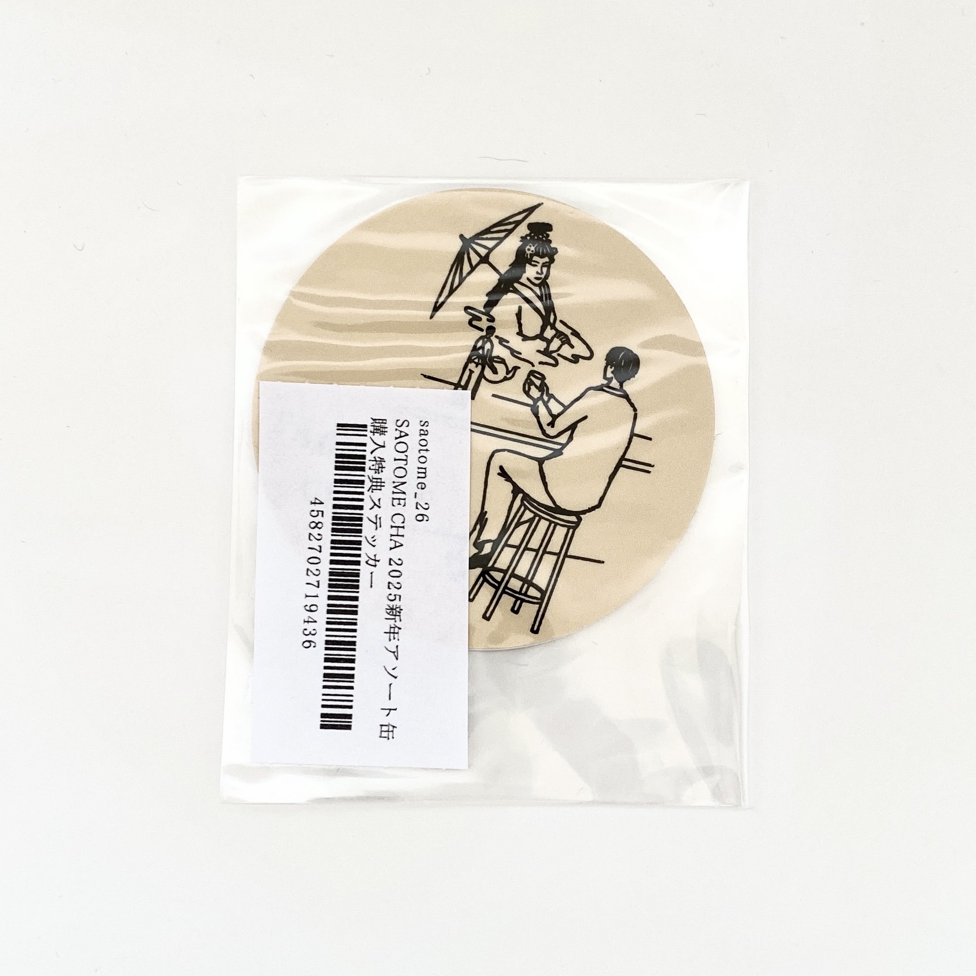 つきひこ断捨離中 - Search / X