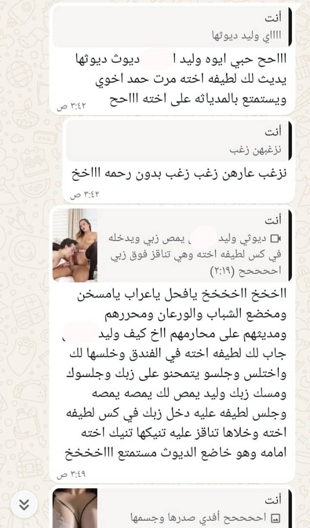 فهد العنابي tweet media
