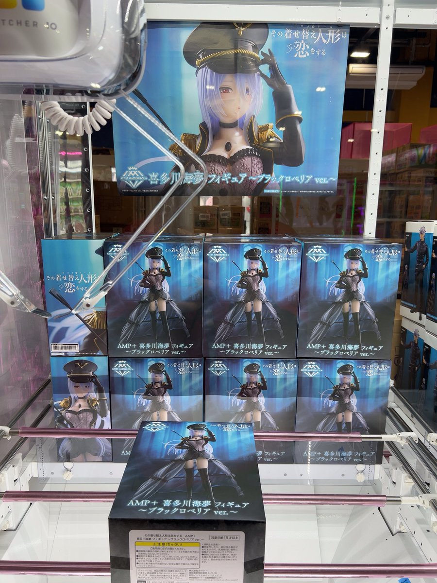 AMP+ ブラック・ロベリア 喜多川海夢フィギュア 10体セット TAITO