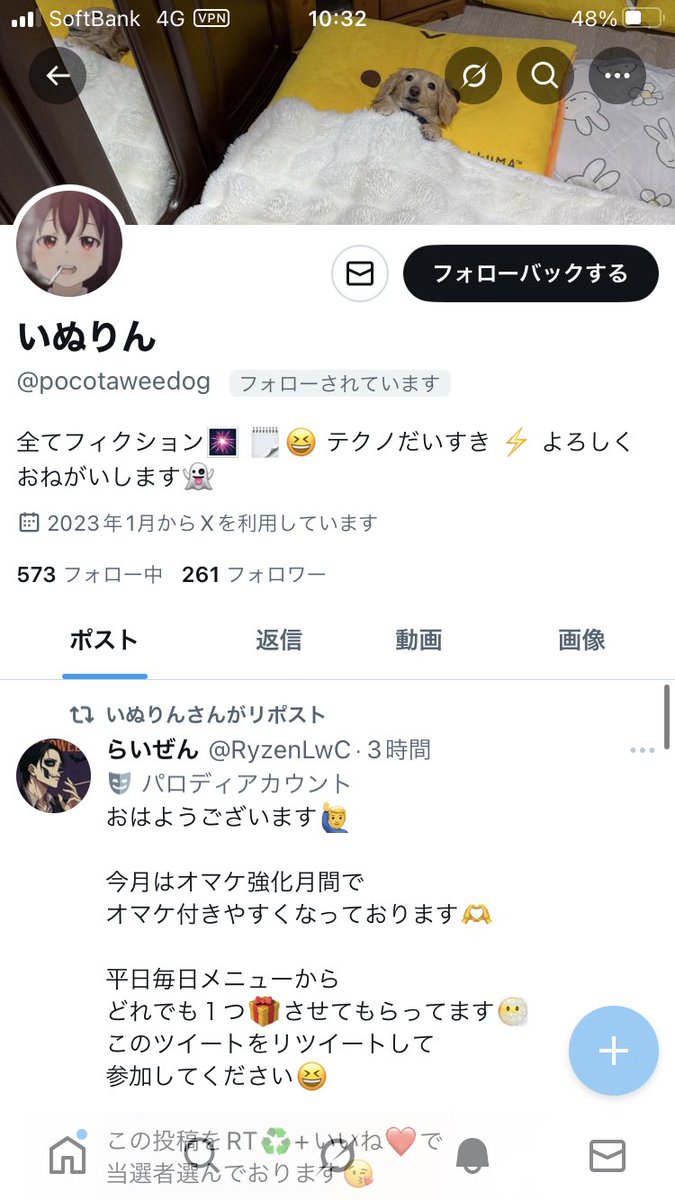 91Martindaze's tweet photo. おはよう☀

3人の方おめでとう👏👏
では次回も楽しみにしててね🎯🎯 https://t.co/XlGKbIqvY2