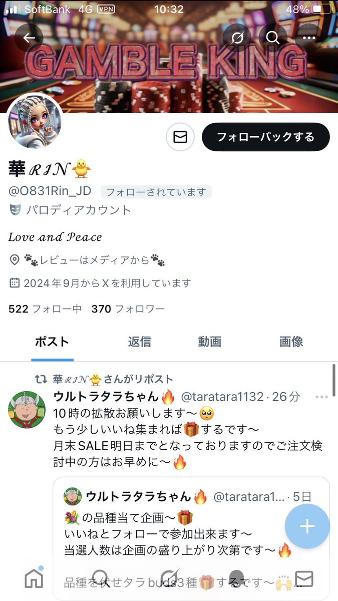 91Martindaze's tweet photo. おはよう☀

3人の方おめでとう👏👏
では次回も楽しみにしててね🎯🎯 https://t.co/XlGKbIqvY2
