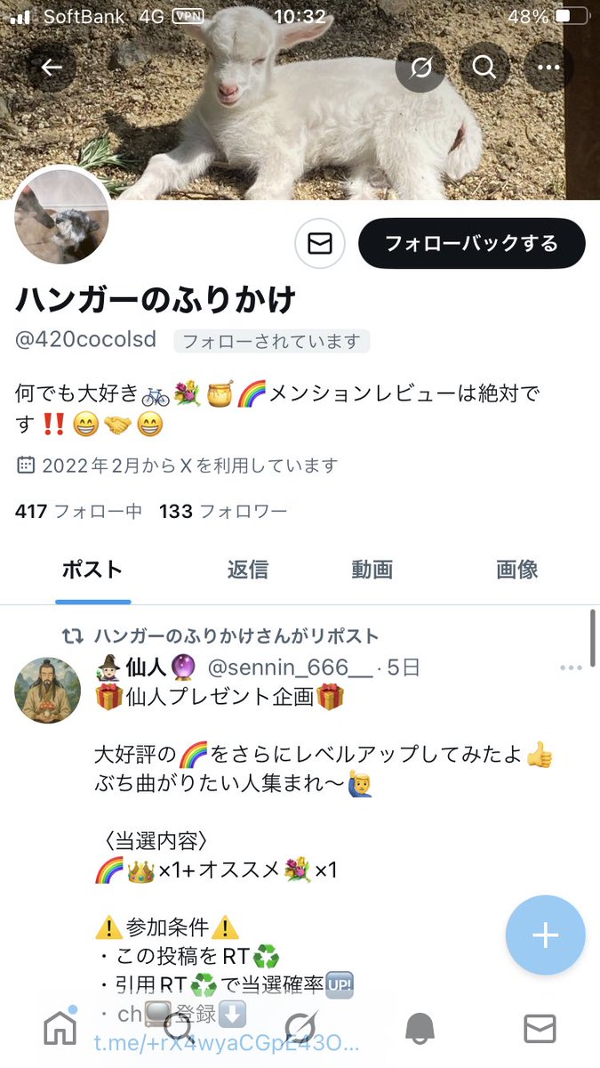 91Martindaze's tweet photo. おはよう☀

3人の方おめでとう👏👏
では次回も楽しみにしててね🎯🎯 https://t.co/XlGKbIqvY2