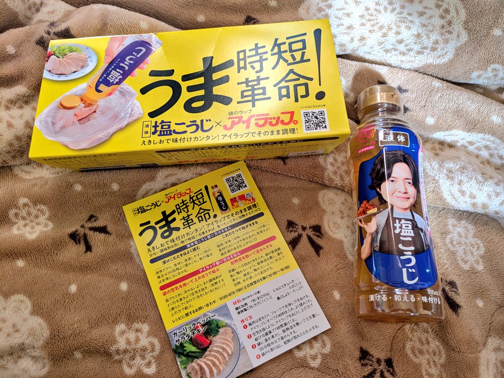 🌸みんちゅ🌸 (@minchu_tusn) / Posts / X