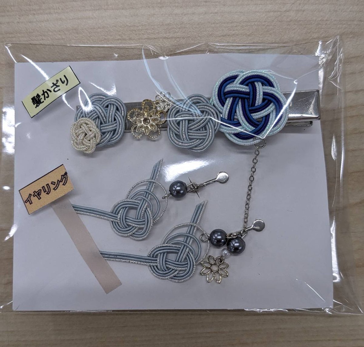 （p-96）水引ピアス p-96）水引ピアス