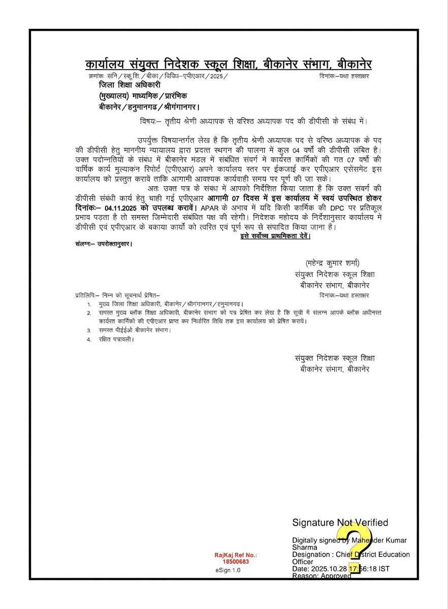 Pankaj Kumar Tailor (@pankaj07381119) on Twitter photo 