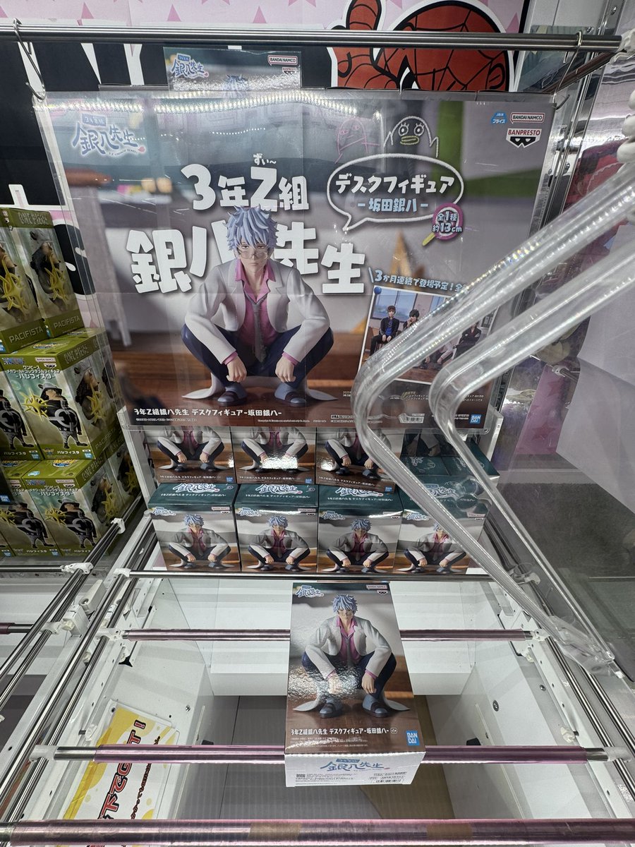 Kazama's shopページ マンガ倉庫泡瀬店アミューズメント🕹 on X