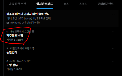 gSenti!

어제 할로윈 파티는 잘들 다녀오셨나요?!
모두 좋은 시간 보내셨길 바랍니다 :)

오늘은 실트에 있는 핵추진 잠수함의 장단점을
<a href="/SentientAGI/">Sentient</a> 에 물어봤습니다.

2025년 10월 29~30일 경주 정상회담에서 
한국 대통령과 미국 대통령이 
핵추진 재래식 잠수함 도입 후속 협의를 약속했습니다.