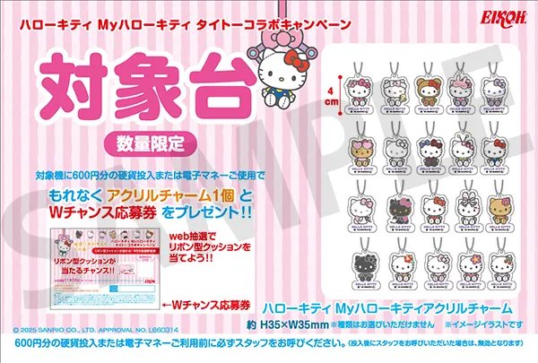 今日のタイトー on X