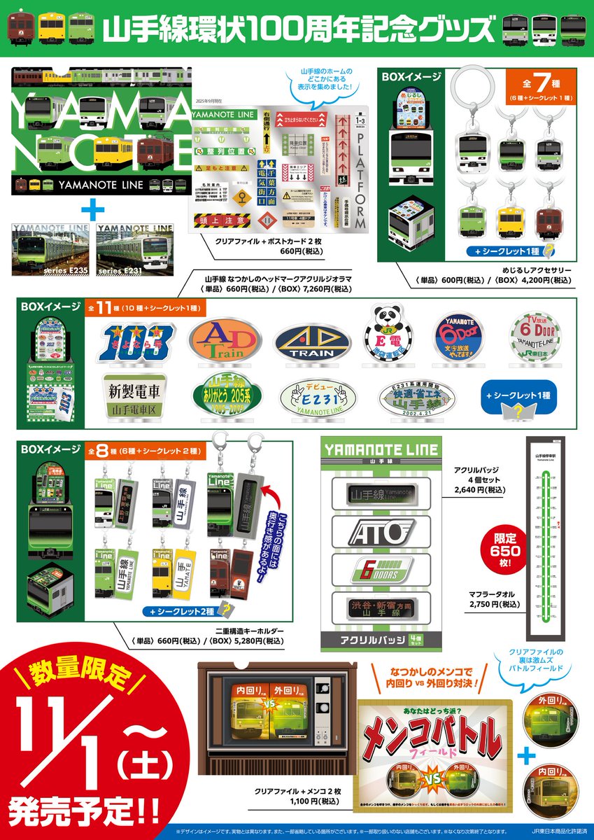 コンビニチェッカー on X